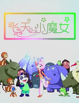 去玫瑰汽车旅馆